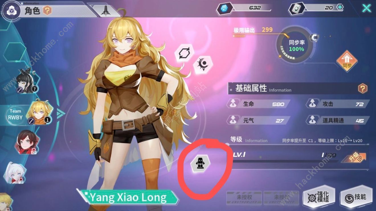 希望ol双手剑技2_希望ol连续技信怎么用_希望ol外挂
