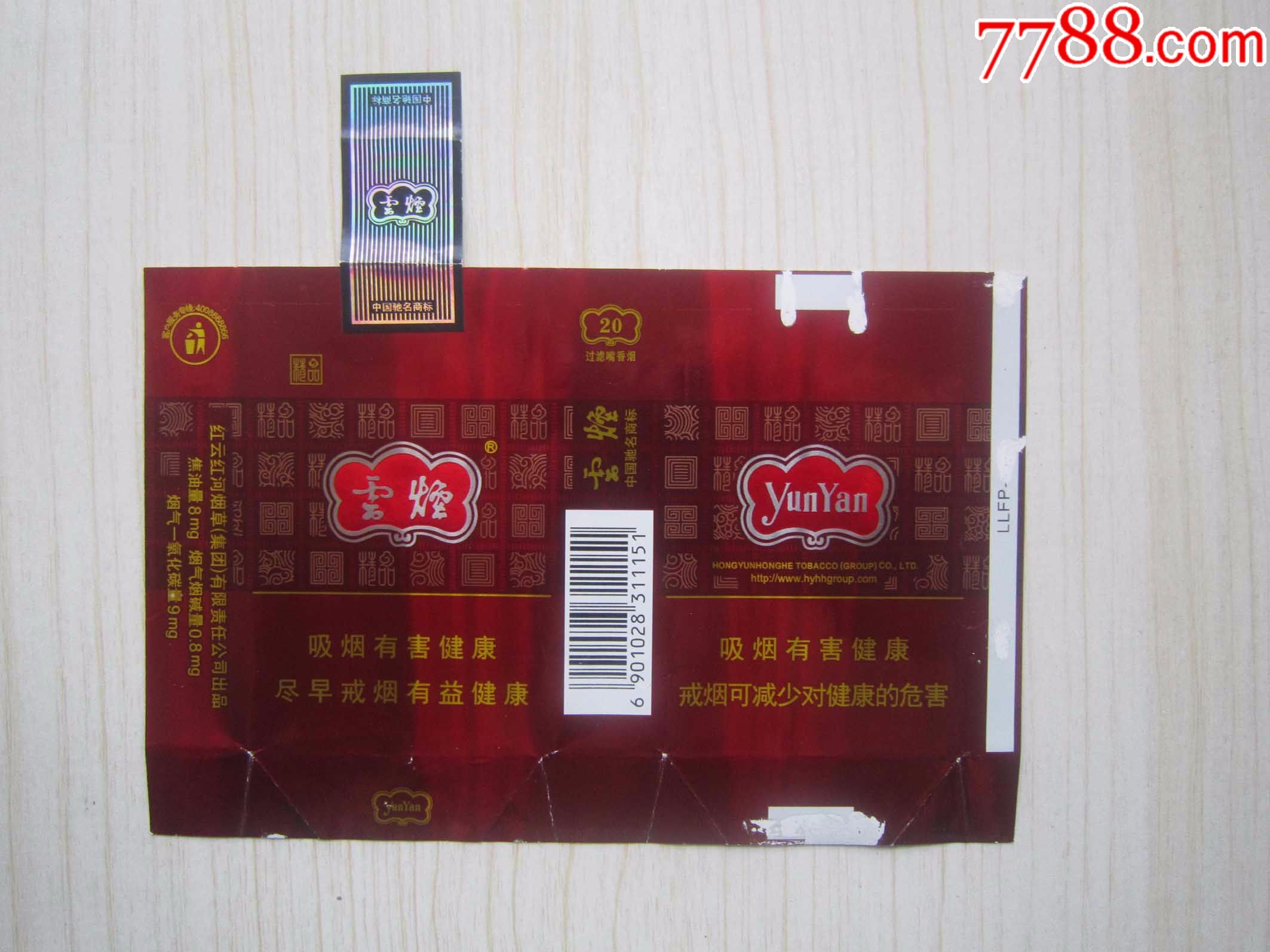 电子烟如何加盟 搜雪加 优势_电子烟怎么加烟油_加烟油的电子烟有害吗