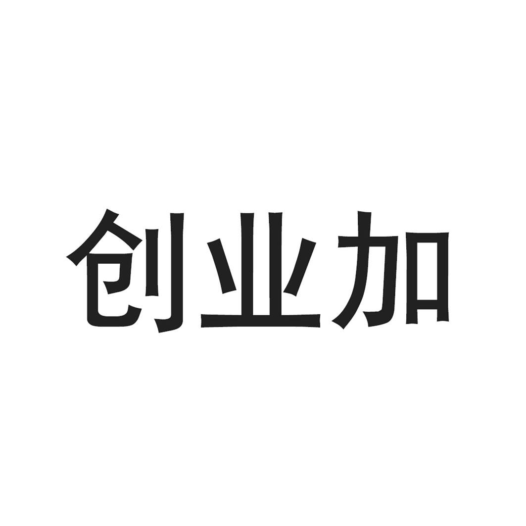 电子烟如何加盟 搜雪加 优势_电子烟怎么加烟油_加烟油的电子烟有害吗