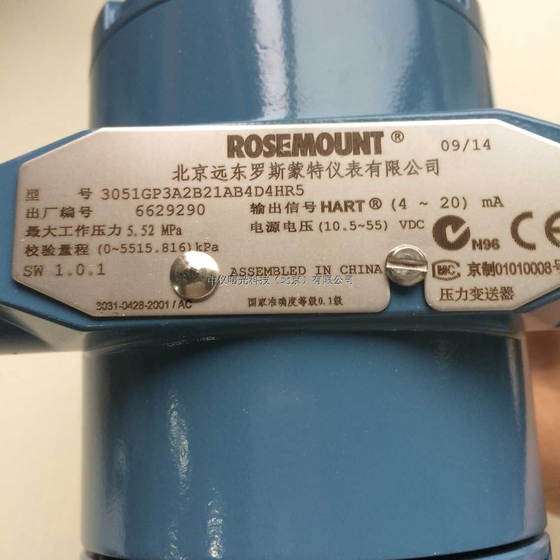 罗斯蒙特变送器官网_罗斯蒙特变送器说明书_罗斯蒙特变送器选型手册