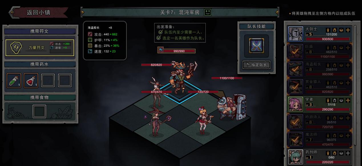 黑白2二周目图文攻略，成为你的必备！