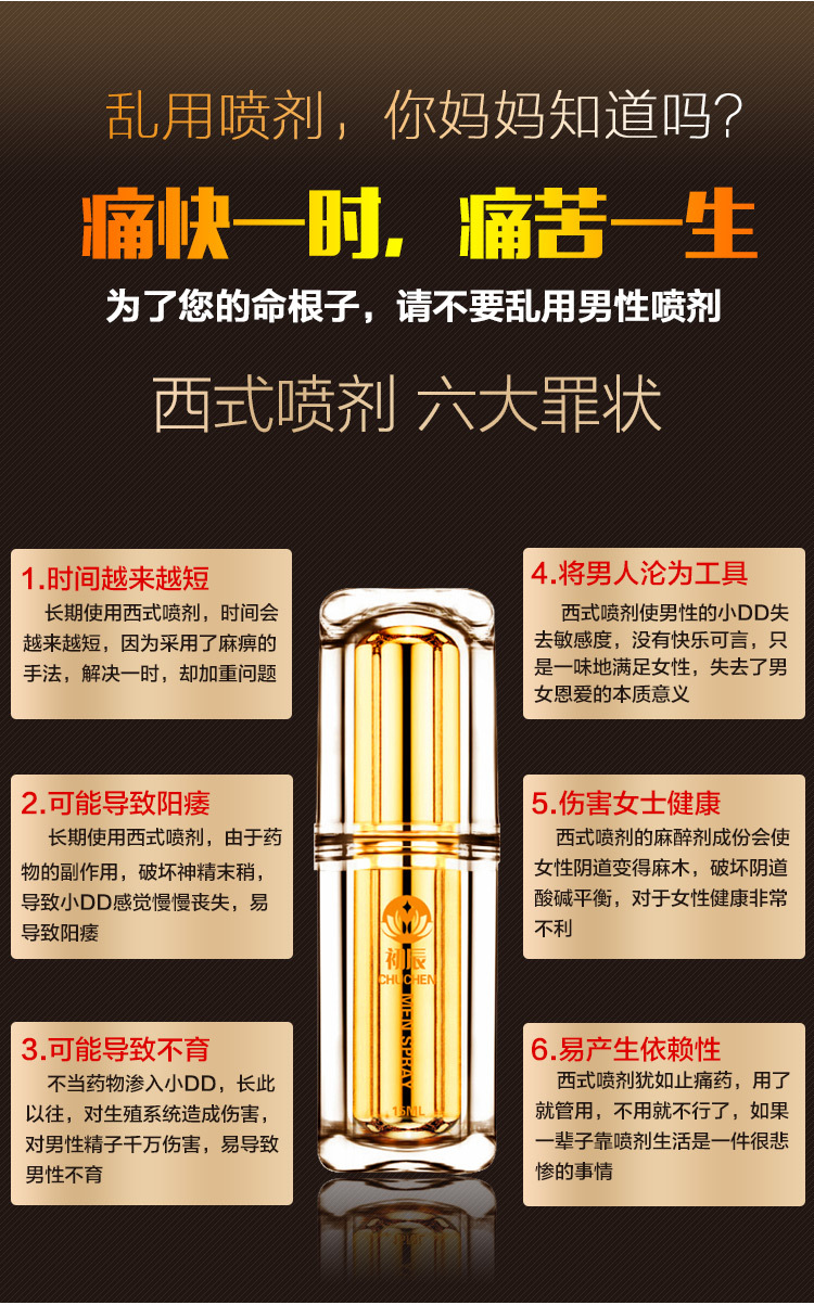 美国劲能精华素官网_美国key劲能液骗局_劲液效果怎么样