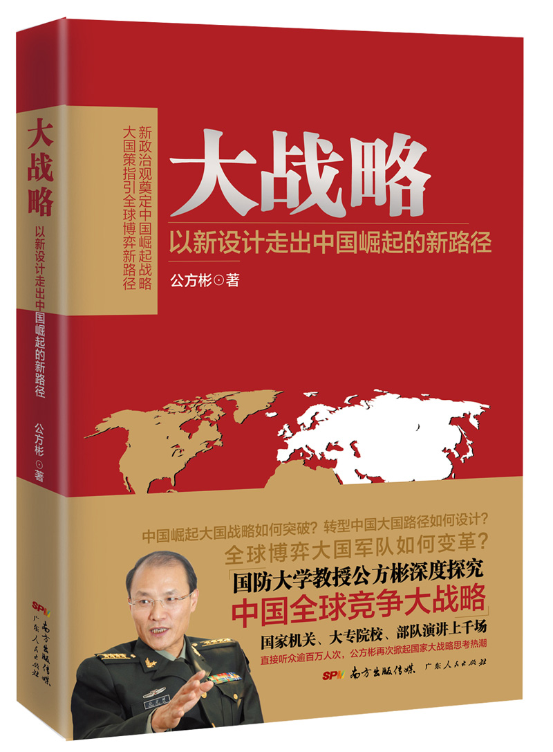 井底望天 大国游戏pdf_井底望天财经周报_井底望天最新文章