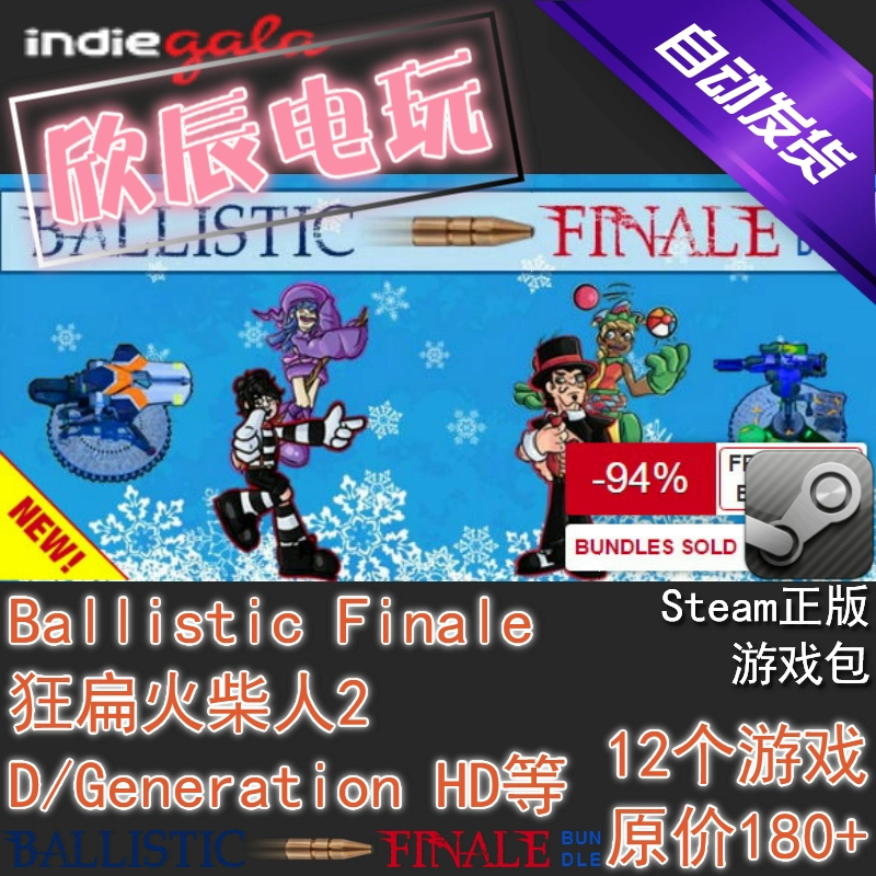 游戏挂vpn是什么意思_挂vpn买游戏_手机挂vpn软件