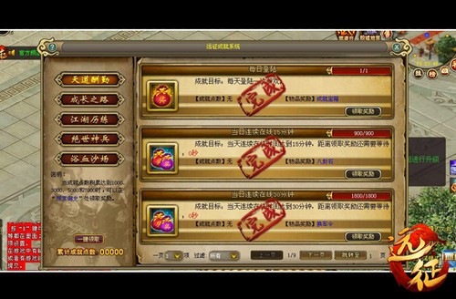 删除账号也能拿走坐骑？想知道答案吗！