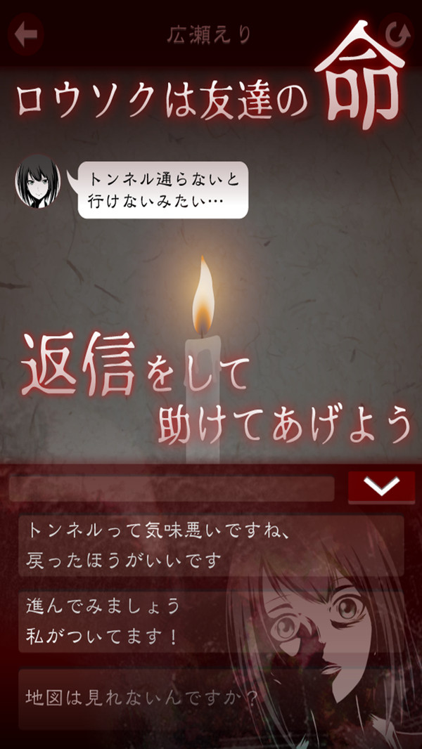 卡布西游：解开飞来诅咒的谜题