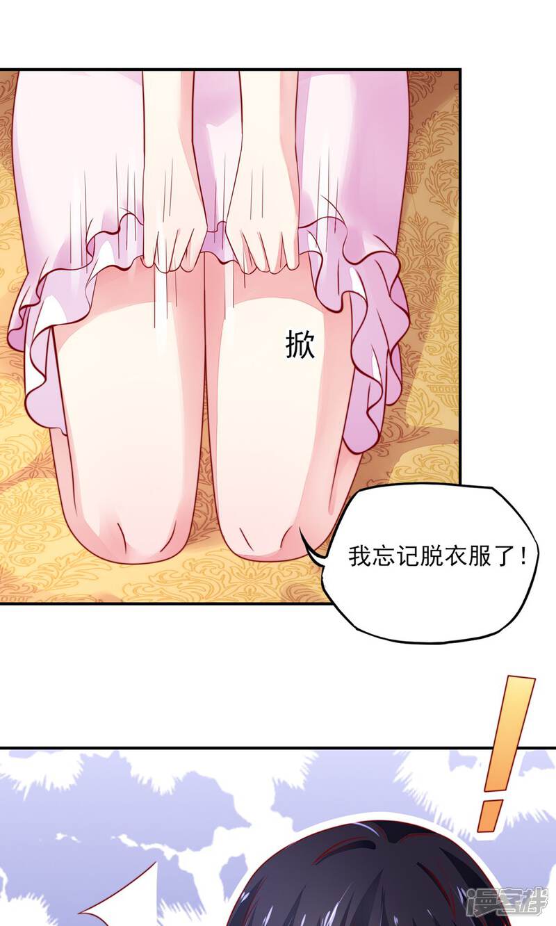 脱衣服游戏_白子画脱小骨衣服照片_真人脱萝莉衣服游戏