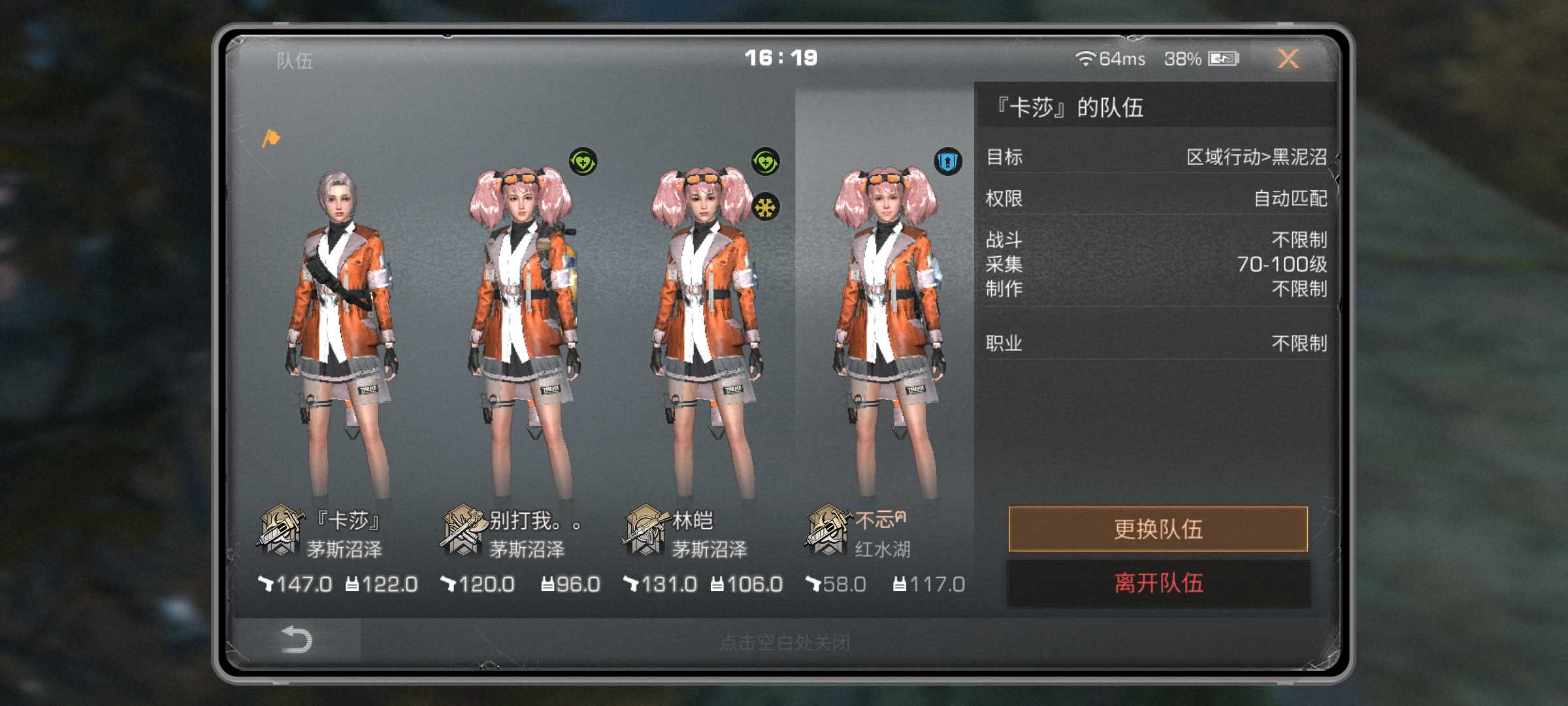 明日方舟资深干员词条一览_明日方舟中资深干员_明日方舟资深干员tag搭配