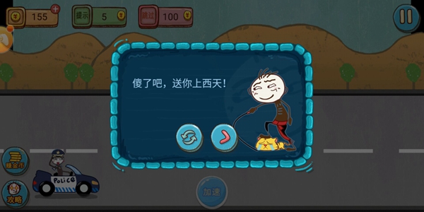 坑爹小游戏攻略_史上最坑爹的游戏2攻略7_坑爹游戏史小坑