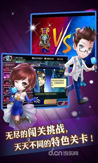 有大众cc的游戏_大众游戏有哪些_大众游戏有哪些名字