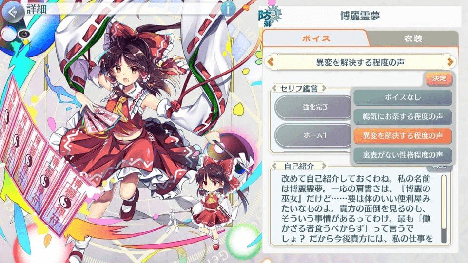 东方幻想魔录w_东方幻书录_东方幻魔录w