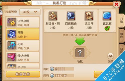 造梦西游3修改器ce6.1_造梦西游怎么用ce修改器_端游造梦西游修改器