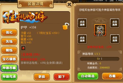 端游造梦西游修改器_造梦西游3修改器ce6.1_造梦西游怎么用ce修改器