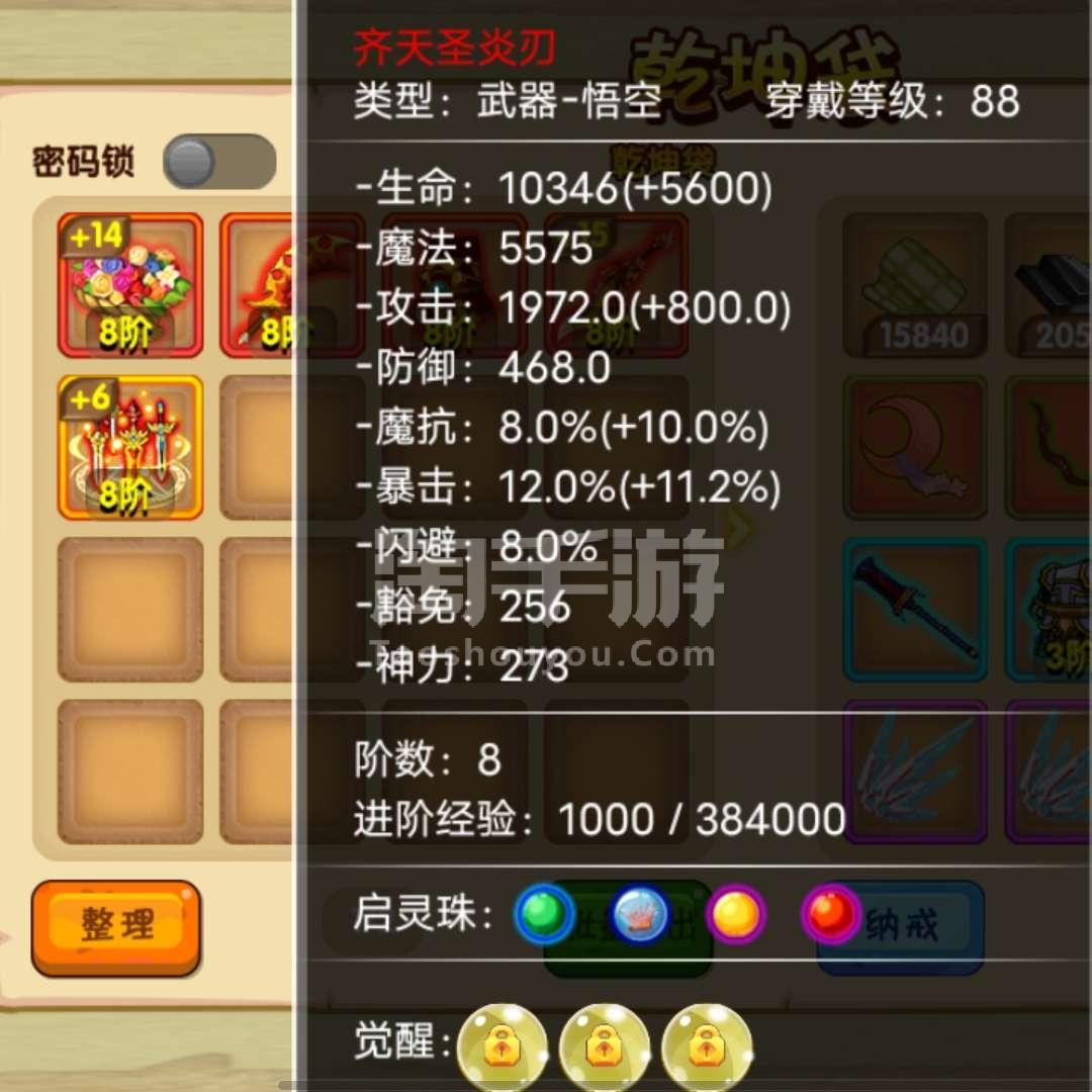 造梦西游3修改器ce6.1_端游造梦西游修改器_造梦西游怎么用ce修改器