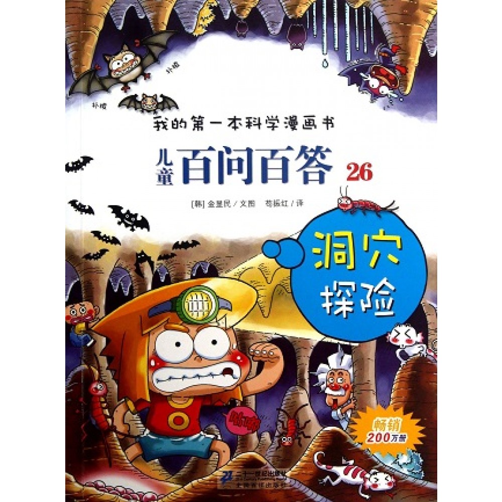 非日常闷绝游戏封面_非日常的闷绝游戏系列封面_八木梓非日常闷绝游戏