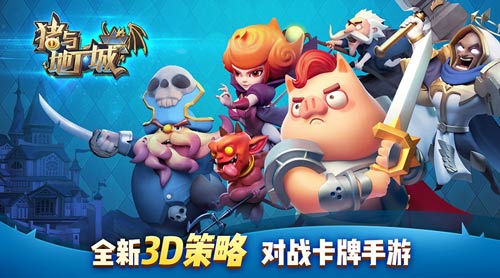 游戏pig是什么意思_游戏意思是什么_游戏的意思怎么说