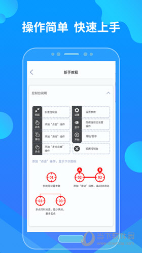 游戏自动点击器安卓版_游戏自动点击器_游戏自动点击器进游戏无效