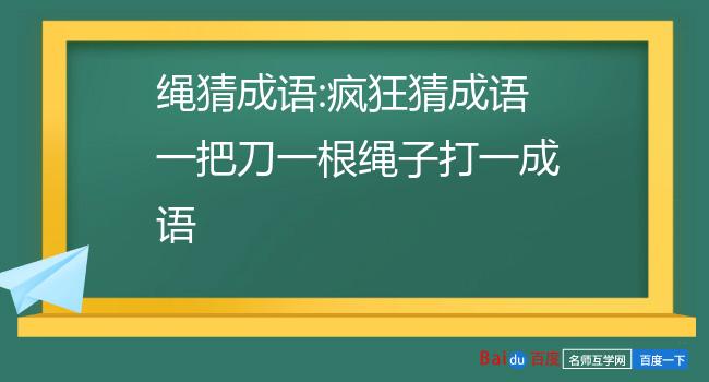 活动游戏节目创意策划_节目游戏活动有哪些类型_活动节目游戏有哪些
