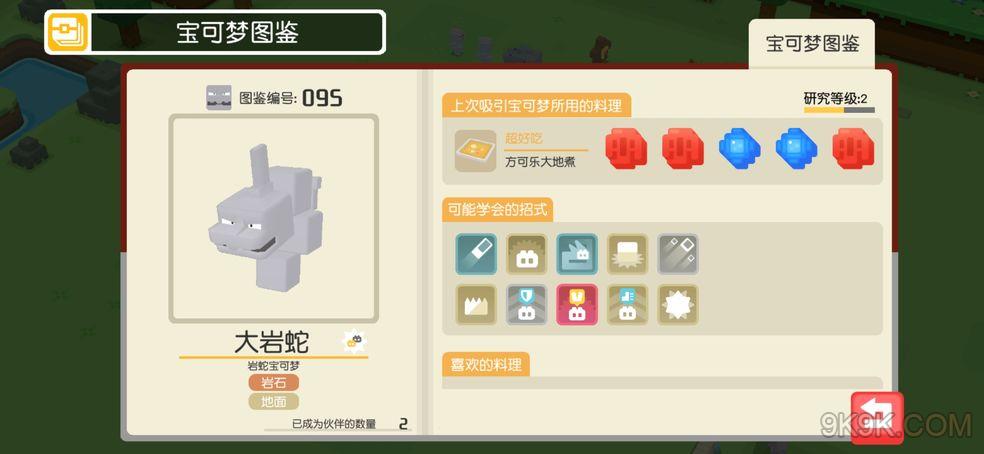 蛇蛇大作战q群礼包卡号_把妹大作战礼包_蛇蛇争霸q群礼包代码