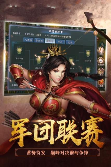 乱世英杰传类似游戏_乱世英杰类似传游戏的手游_乱世英杰传手机游戏