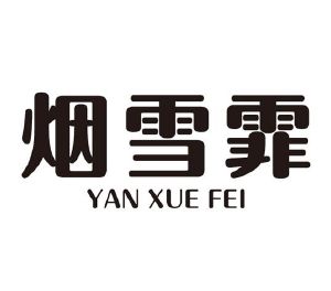 电子烟如何加盟 搜雪加 优势_电子烟怎么加烟油_加烟油的电子烟有害吗