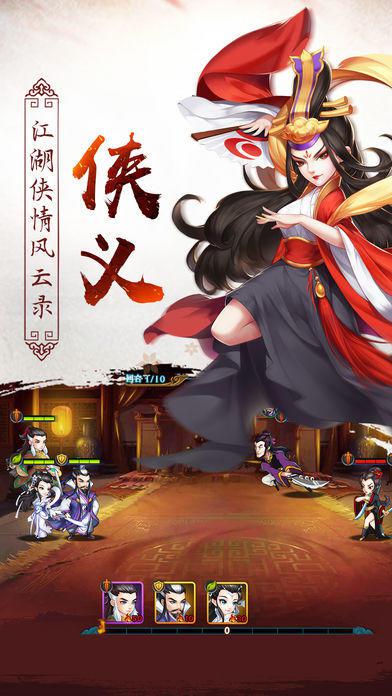 武侠 独立游戏_独立游戏_卡牌武侠类似的游戏