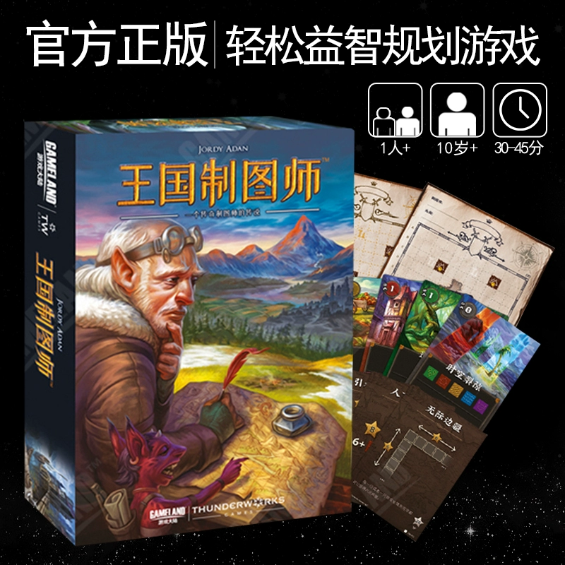 游戏王卡游戏王国版_游戏王国卡牌怎么玩_游戏王国和正版卡区别