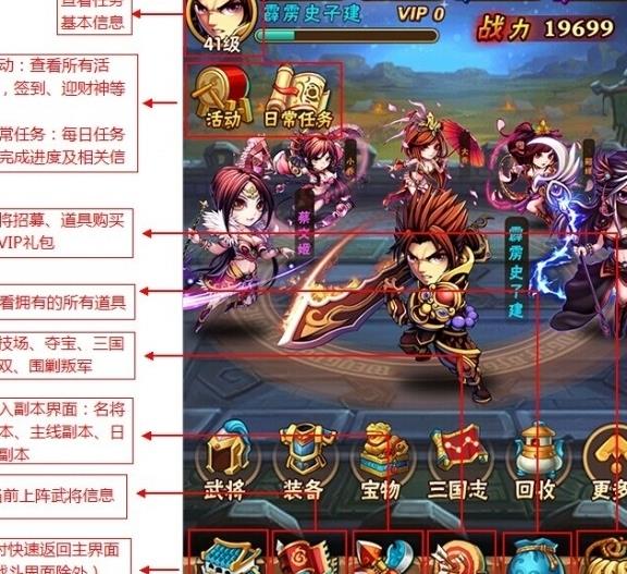 qq三国cdkey_三国志战略版_三国CDKEY