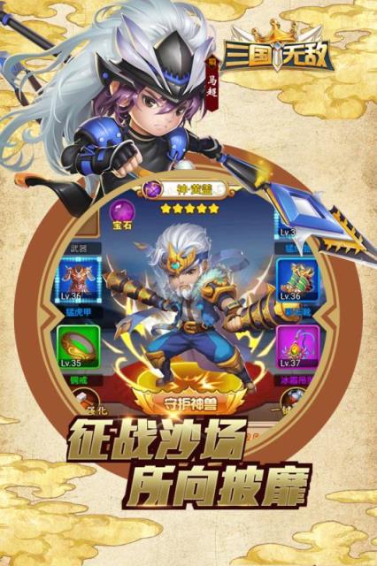 三国CDKEY_qq三国cdkey_三国志战略版