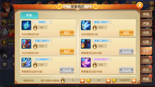 梦幻西游齐天大圣在哪里进_梦幻西游齐天大圣副本成就_梦幻西游齐天大圣副本流程