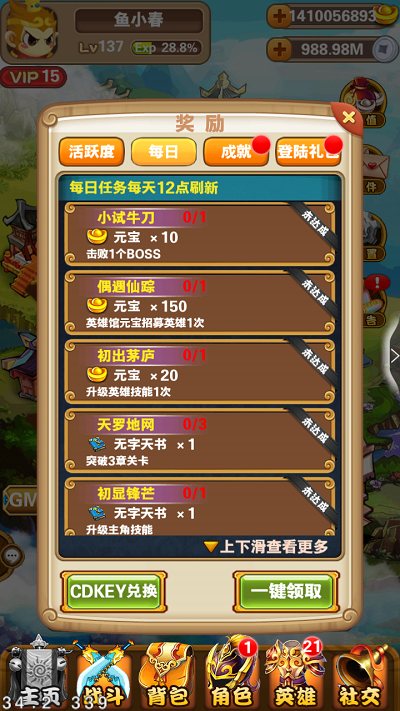 梦幻西游齐天大圣在哪里进_梦幻西游齐天大圣副本流程_梦幻西游齐天大圣副本成就