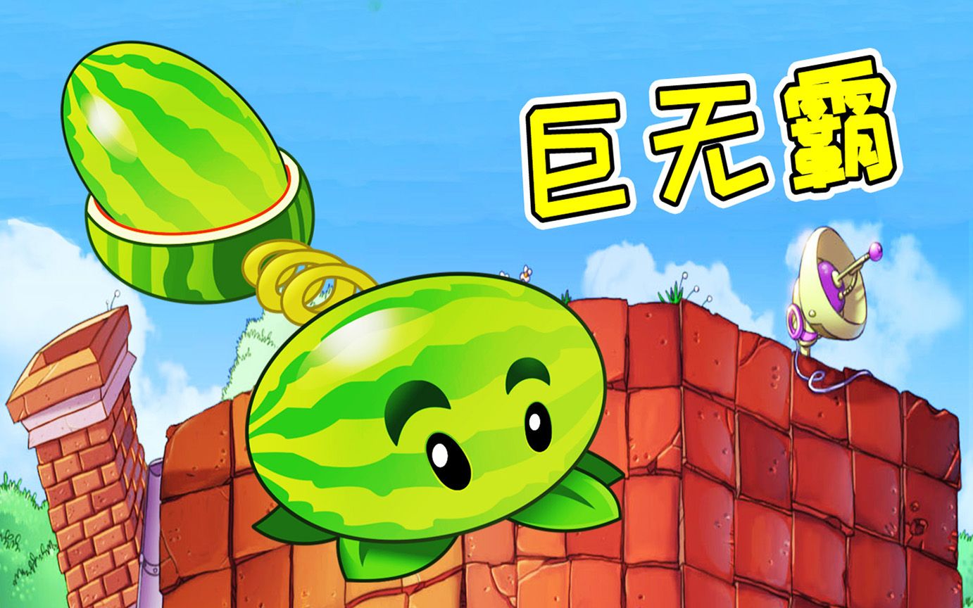 怎样画冰西瓜投手_冰西瓜投手简笔画_菜问怎么画冰西瓜投手怎么画