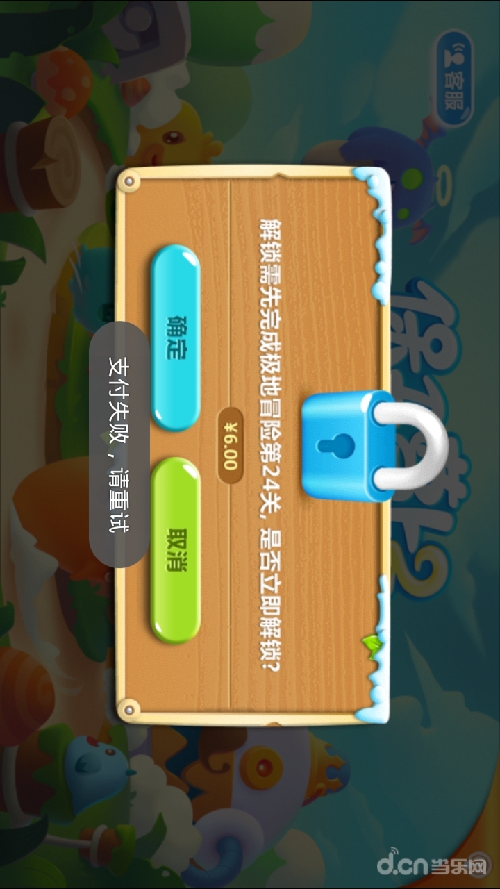 游戏大全小游戏_3366游戏大全小游戏_游戏大全小程序