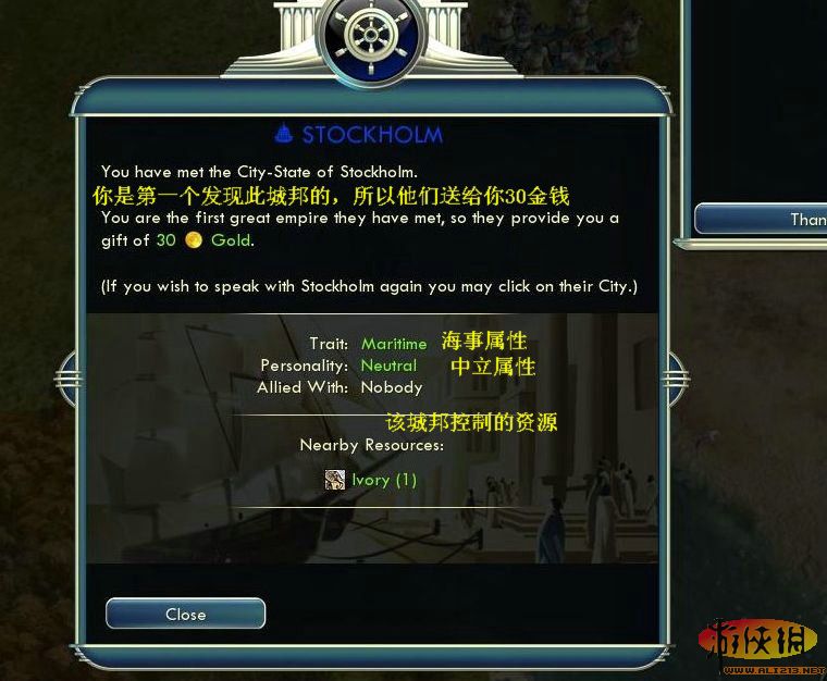 游侠文明6点为何无反应？闪耀新时代！