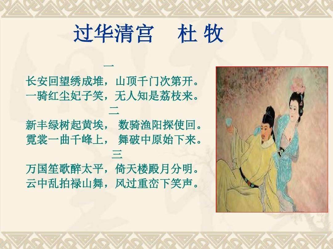 梦回九龙朝：聪明睿智的国君，盛极一时