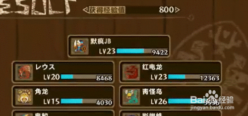 鸟玩游戏_小鸟打游戏_游戏打鸟