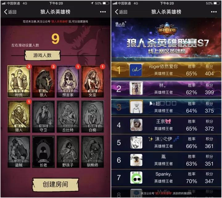 高考志愿app哪款好_有声书哪款app好_狼人杀app哪款好一点?