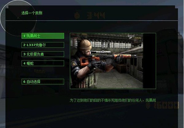 小勇cf单机版cdkey_单机cf小勇下载_小勇cf单机版