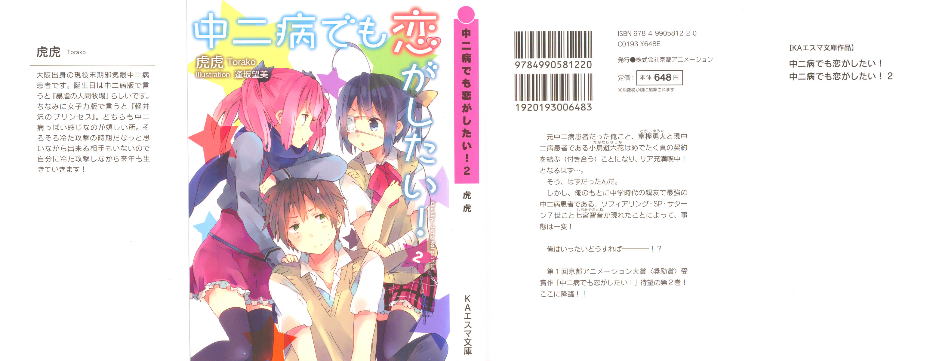 女生游戏竞技类小说_女生游戏小说排行榜_排行榜小说女生游戏名字