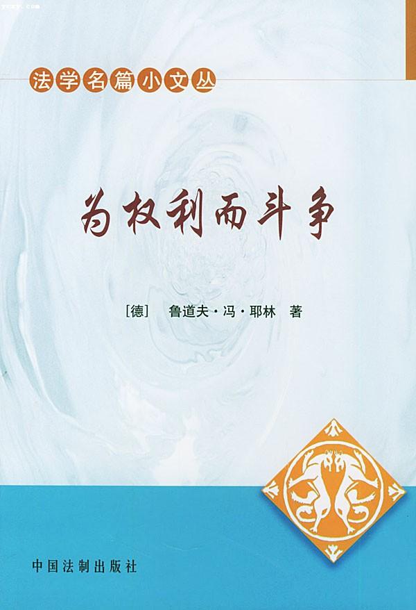 权力穿越小说游戏免费阅读_穿越权力的游戏小说_权力穿越小说游戏百度百科