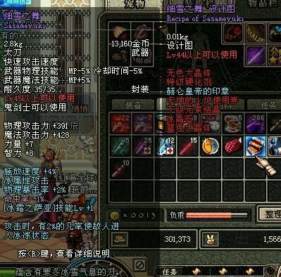 裁决者图哈特没有了_裁决者图哈特加偶数_裁决者图哈特强化大王