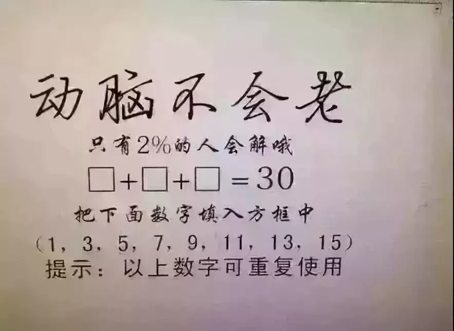 最强大脑第一季水哥_最强大脑水哥个人资料_最强大脑第二季水哥视频
