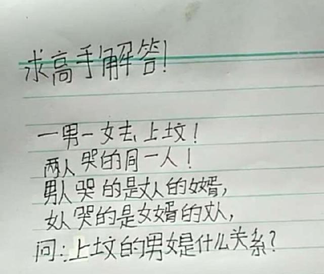 最强大脑第一季水哥_最强大脑水哥个人资料_最强大脑第二季水哥视频