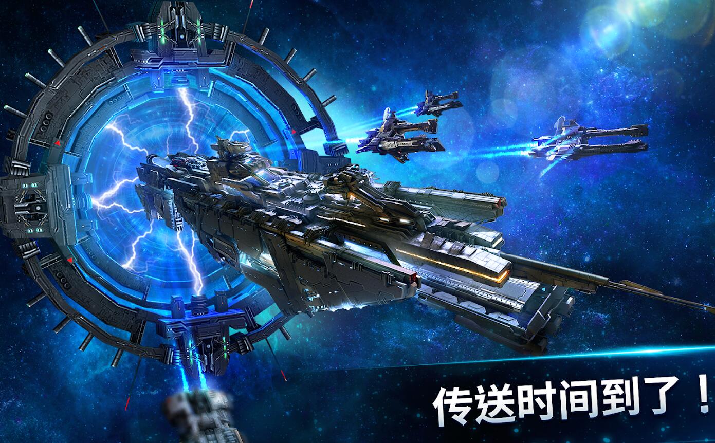 太空战舰游戏视频_太空战舰的游戏_网易太空战舰游戏
