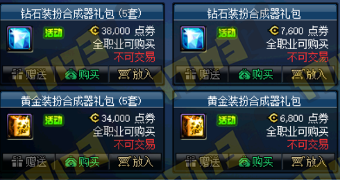 蛇球大作战_蛇蛇大作战q群礼包卡号_蛇蛇争霸q群礼包代码