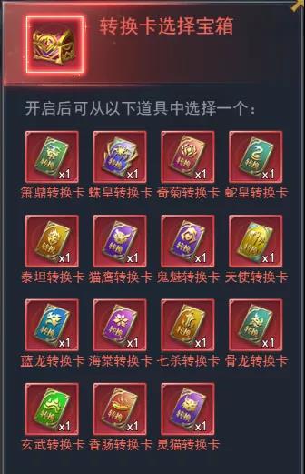 蛇蛇大作战q群礼包卡号_蛇蛇争霸q群礼包代码_蛇球大作战