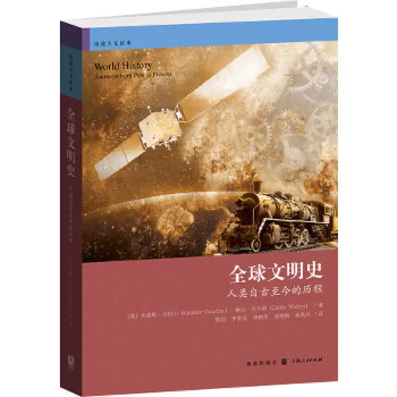 历史的天空视频播放_历史的天空完整版_历史天空歌曲视频