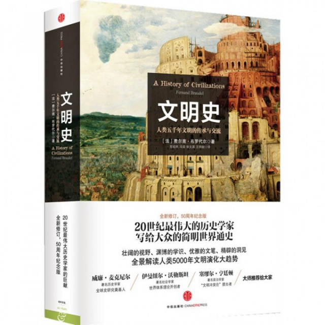 历史的天空完整版_历史天空歌曲视频_历史的天空视频播放
