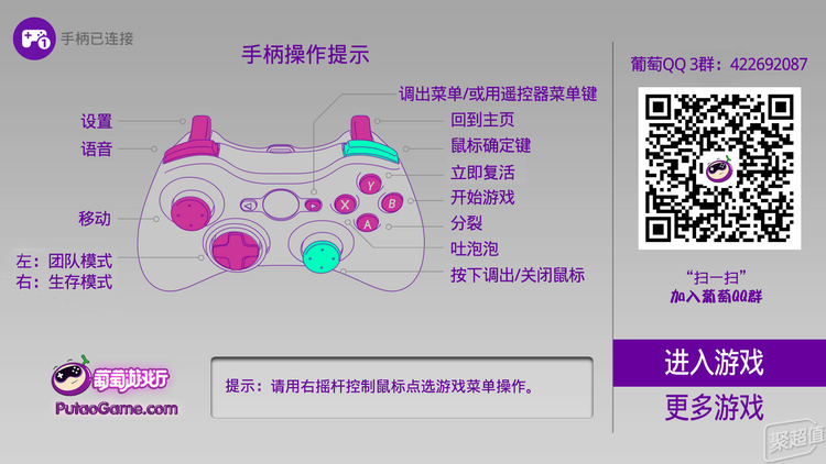 xbox360手柄模拟器_手柄模拟器下载_手柄模拟器Xbox