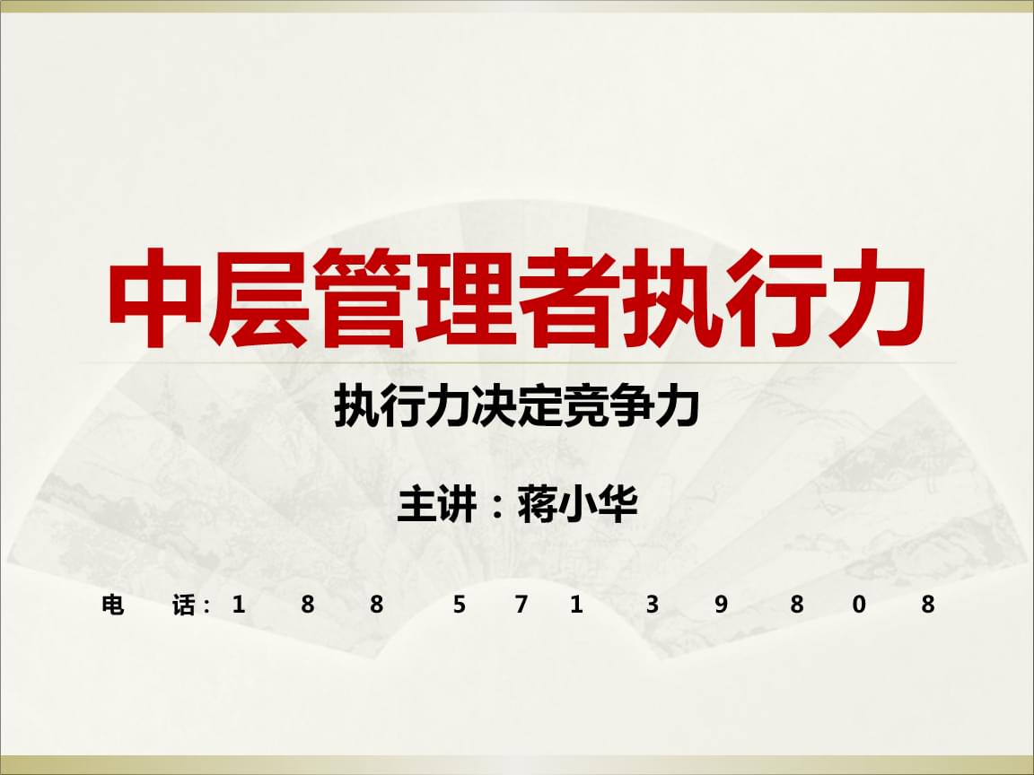 管理培训游戏600则_管理培训游戏全案_培训游戏案例